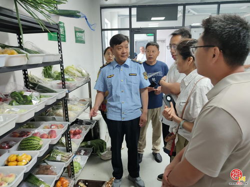 食品安全把關‘秘笈’ 濟南市市場監管局組織大型食品銷售企業共享經驗
