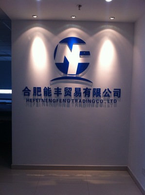 精細(xì)化學(xué)品代理加盟與貿(mào)易咨詢服務(wù) 開啟專業(yè)化市場經(jīng)營之路