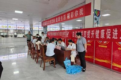 共建共享健康企業(yè)，營養(yǎng)咨詢助力發(fā)展——霄云煤礦多舉措創(chuàng)建省級健康企業(yè)見實(shí)效